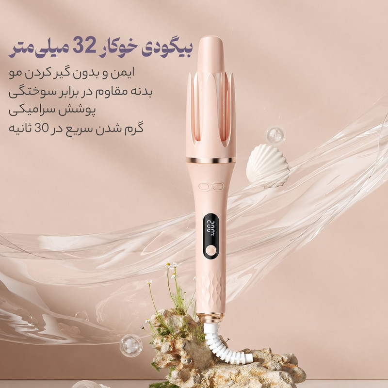 فر کننده مو مدل 166-2͏2͏6͏6͏