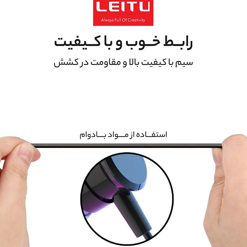 هندزفری لیتو مدل LE-6 بدون قابلیت نویز کنسلینگ، اتصال از طریق جک 3.5 میلی متری صدا