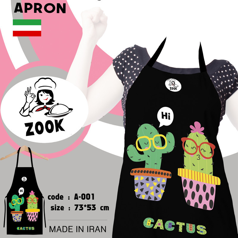 پیشبند آشپزخانه زوک مدل 001