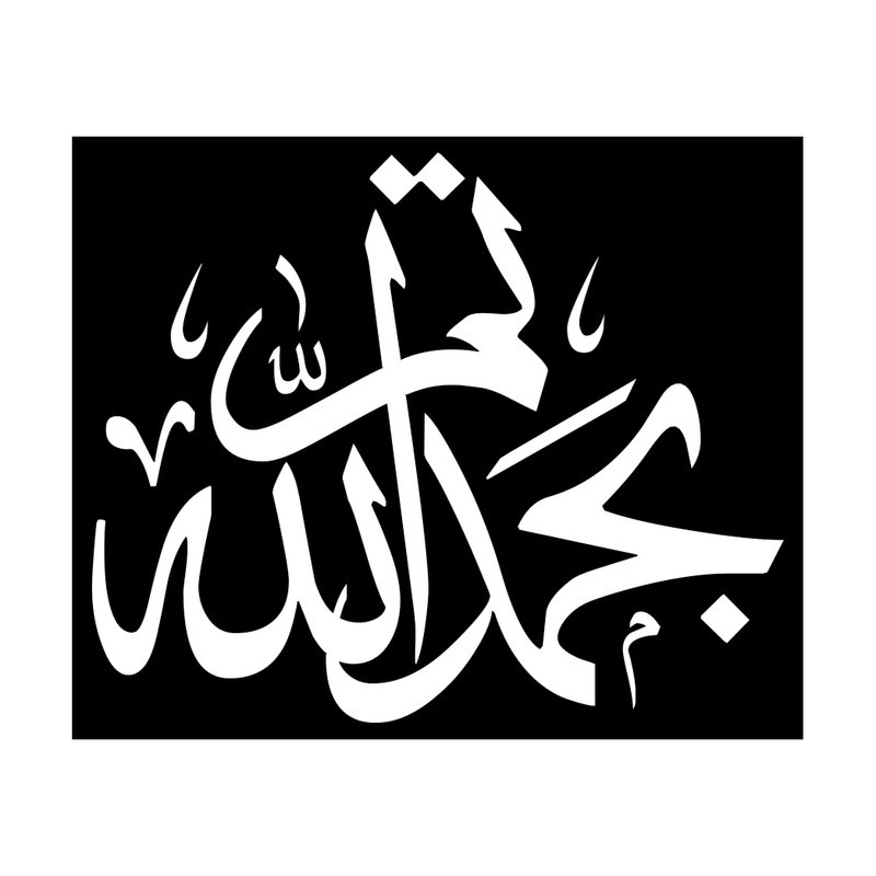 شابلون کد SP18 مجموعه 9 عددی