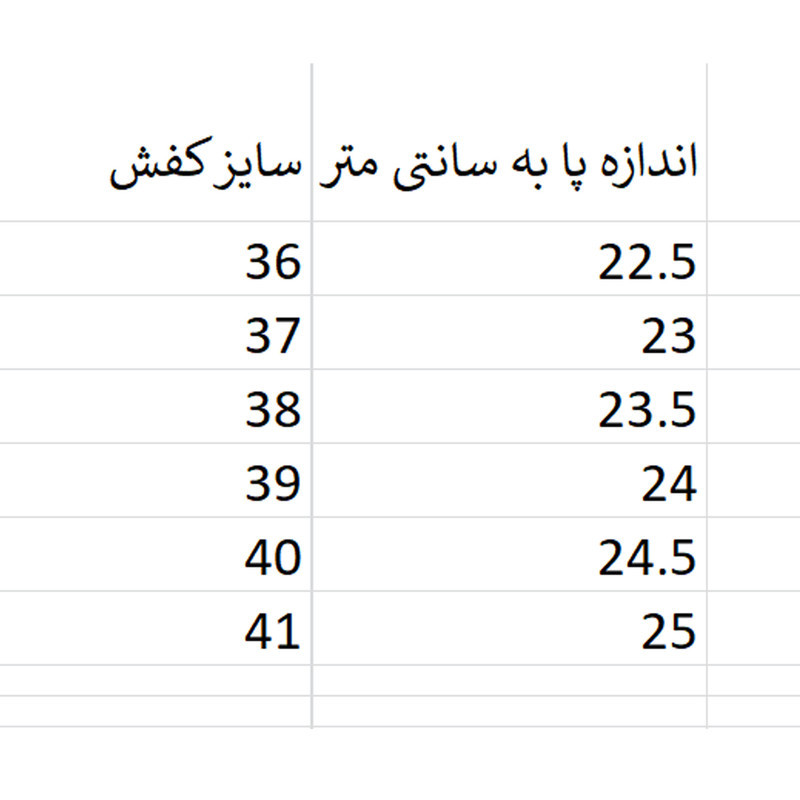 کفش پیاده روی زنانه مدل Sw.p50654