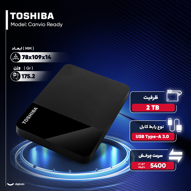 هارد اکسترنال توشیبا مدل Canvio Ready ظرفیت 2 ترابایت با استاندارد ارتباطی USB 3.2 Gen1