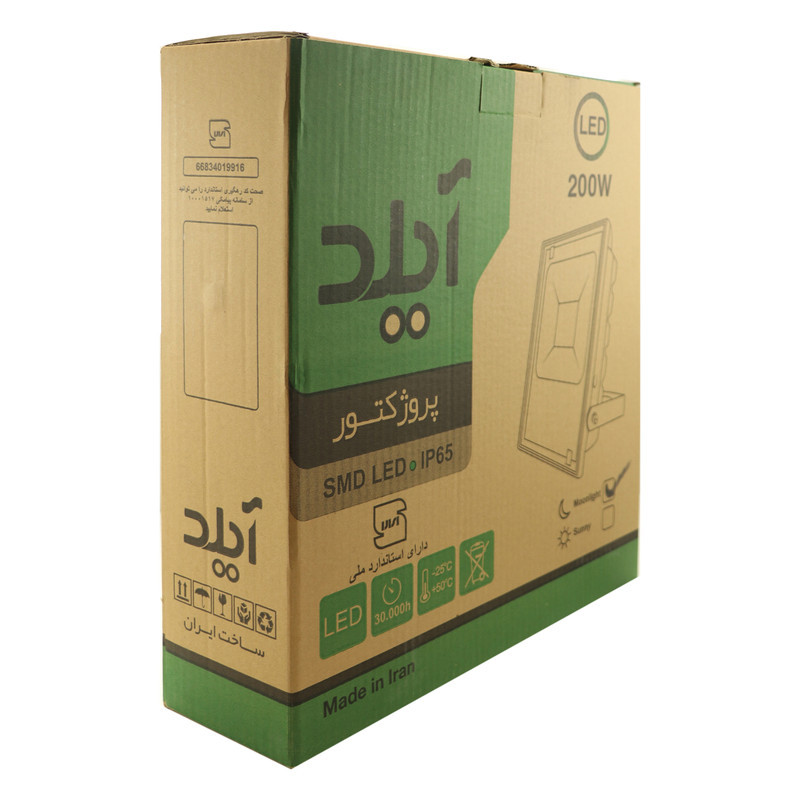 پرژکتور 200 وات آیلد مدل آسمان کد SMD_IP65