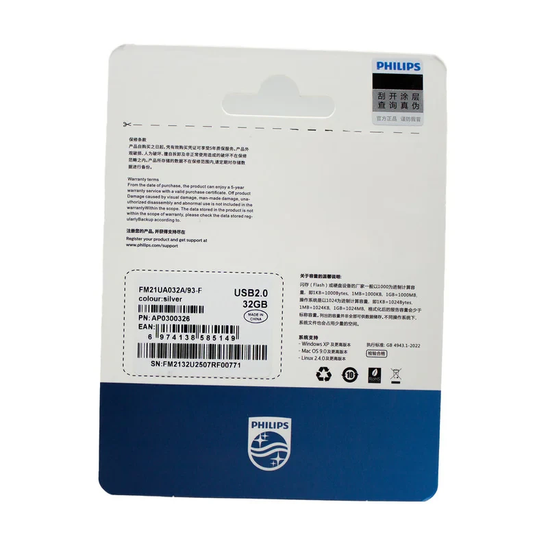 فلش مموری فیلیپس مدل FM21UA-F ظرفیت 32 گیگابایت با رابط USB 2.0، سرعت خواندن 30 مگابایت بر ثانیه، سرعت نوشتن 15 مگابایت بر ثانیه، مقاوم در برابر خش و اثر انگشت، سازگار با ویندوز، مک OS و لینوکس