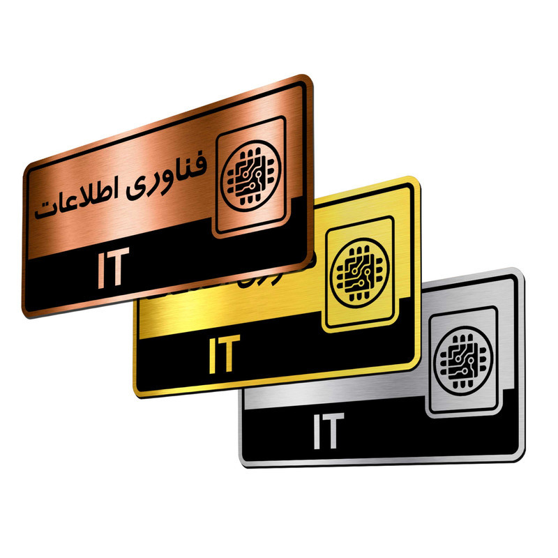 تابلو اداری گروه آژنگ طرح فناوری و اطلاعات کدof-16
