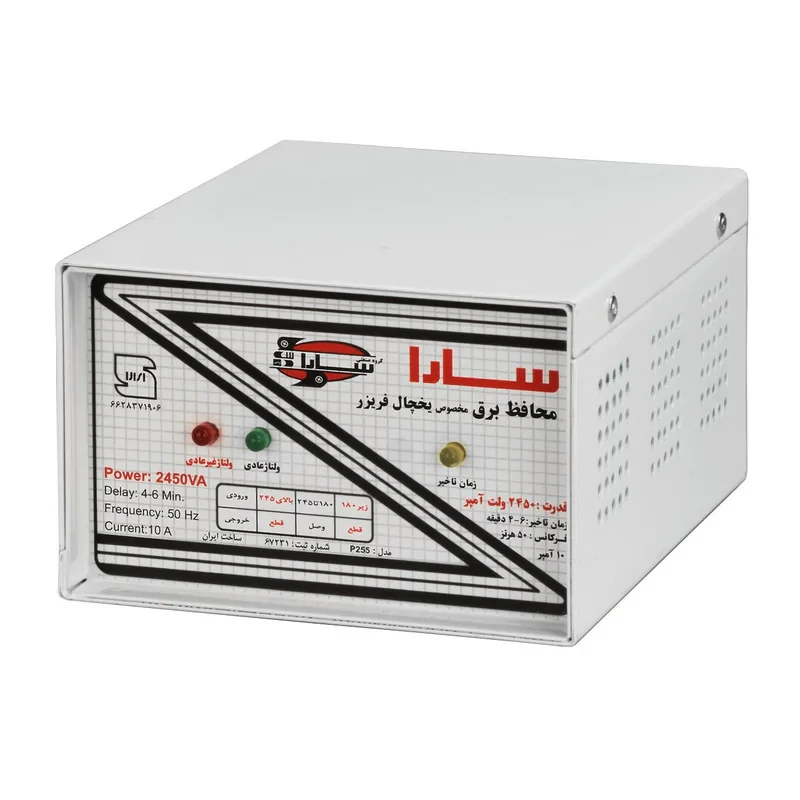 محافظ ولتاژ سارا مدل P255F