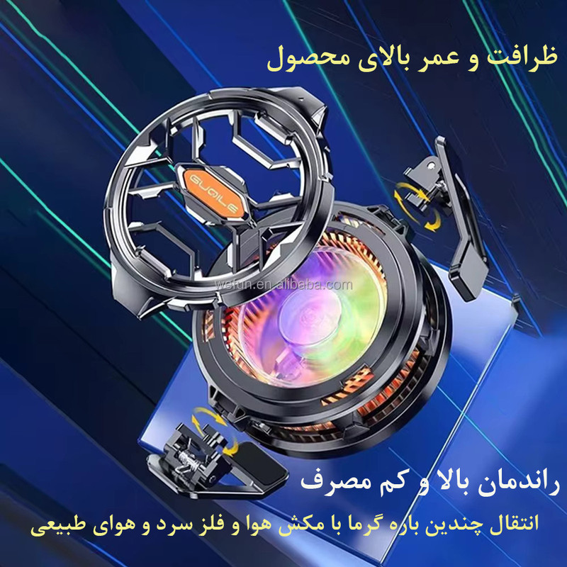 خنک کننده گوشی موبایل گوکیل مدل FS03