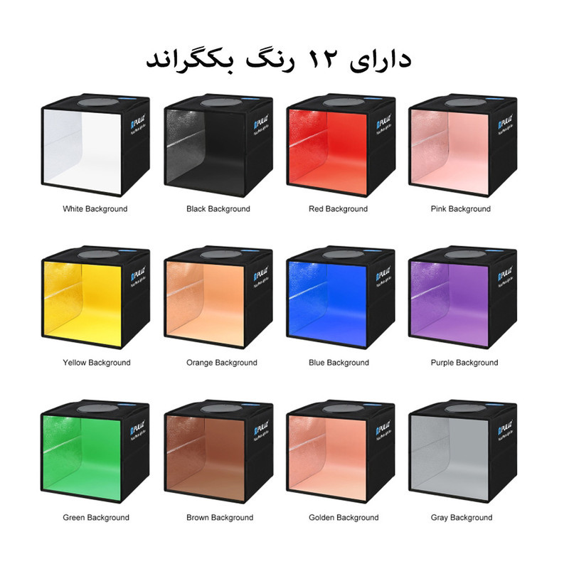 چادر عکاسی پلوز مدل Folding Portable ابعاد 25x25 سانتی متر