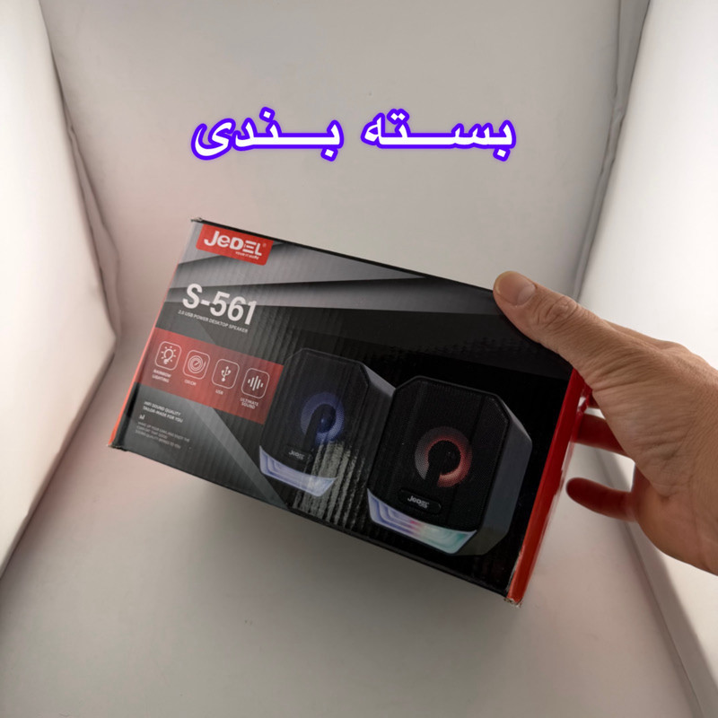 اسپیکر دسکتاپ جدل مدل S-561
