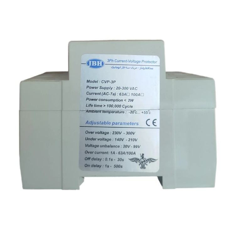 محافظ ولتاژ و جریان سه فاز 63 آمپر جی بی اچ کد JBHCVP-633PH63A
