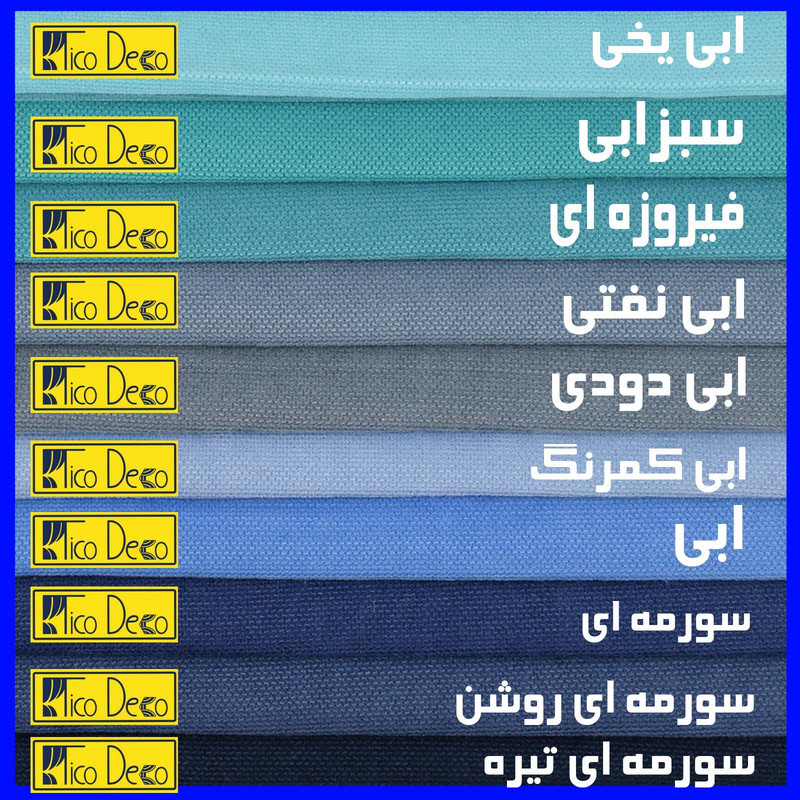 پرده تیکو دکو مدل مخمل مات هانزو سایز 140x280 سانتی متر