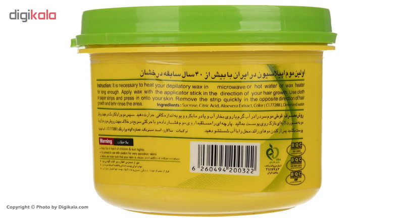 موم سرد پروین مدل Aloevera حجم 750 گرم