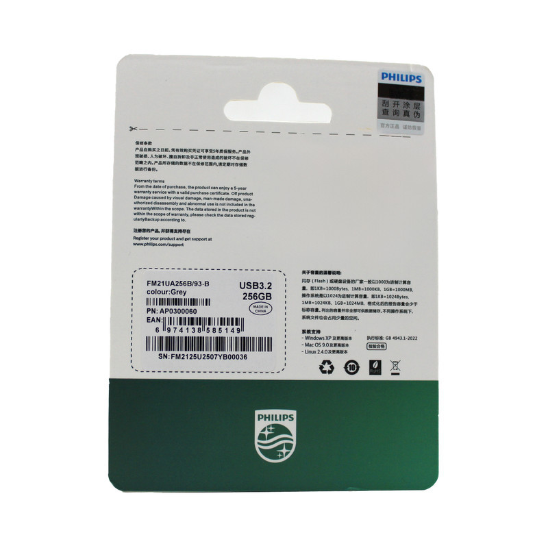 فلش مموری فیلیپس مدل FM10UA-B 3.2 ظرفیت 256 گیگابایت با رابط USB 3.2