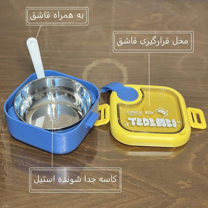 ظرف نگهدارنده غذا کودک مدل S250