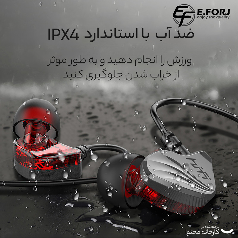 هندزفری ‌ایفورج مدل MA-104 بدون قابلیت نویز کنسلینگ، اتصال از طریق جک 3.5 میلی‌متری، دارای میکروفون داخلی روی کابل، مقاوم در برابر رطوبت و عرق