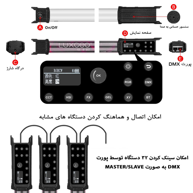 نور ثابت ال ای دی لاکسیو مدل P120S Light Stick