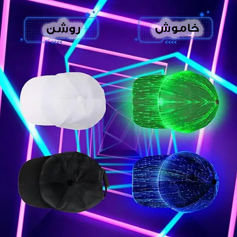 کلاه ایفای نقش مدل فیبر نوری