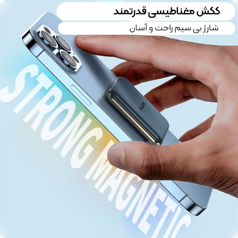 پاوربانک بی سیم آلوا مدل ym-545 ظرفيت 5000 ميلی آمپر ساعت