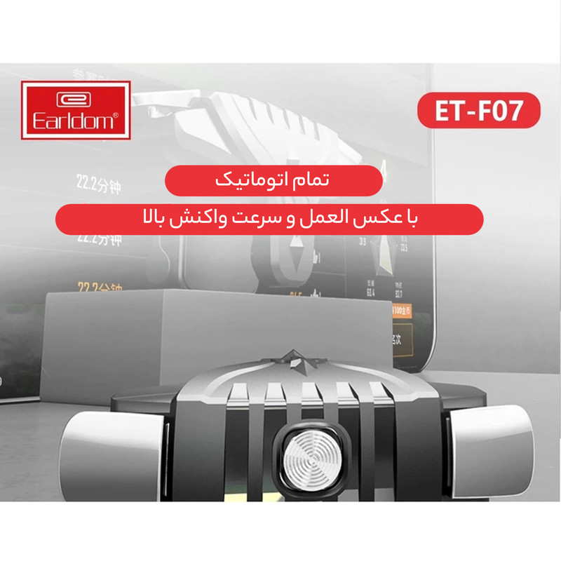 دسته بازی pubg ارلدام مدل ET-F07