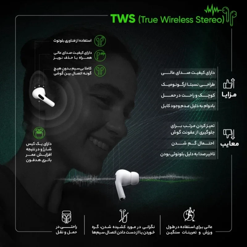 ایرپاد بلوتوثی مدل air-r03 gv5.0 tws
