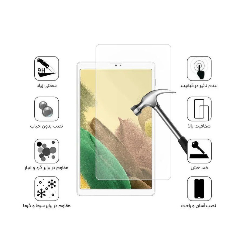محافظ صفحه نمایش مدل GLS-TMP مناسب برای تبلت سامسونگ  Galaxy Tab A7 Lite 8.7 4G  T225  T220