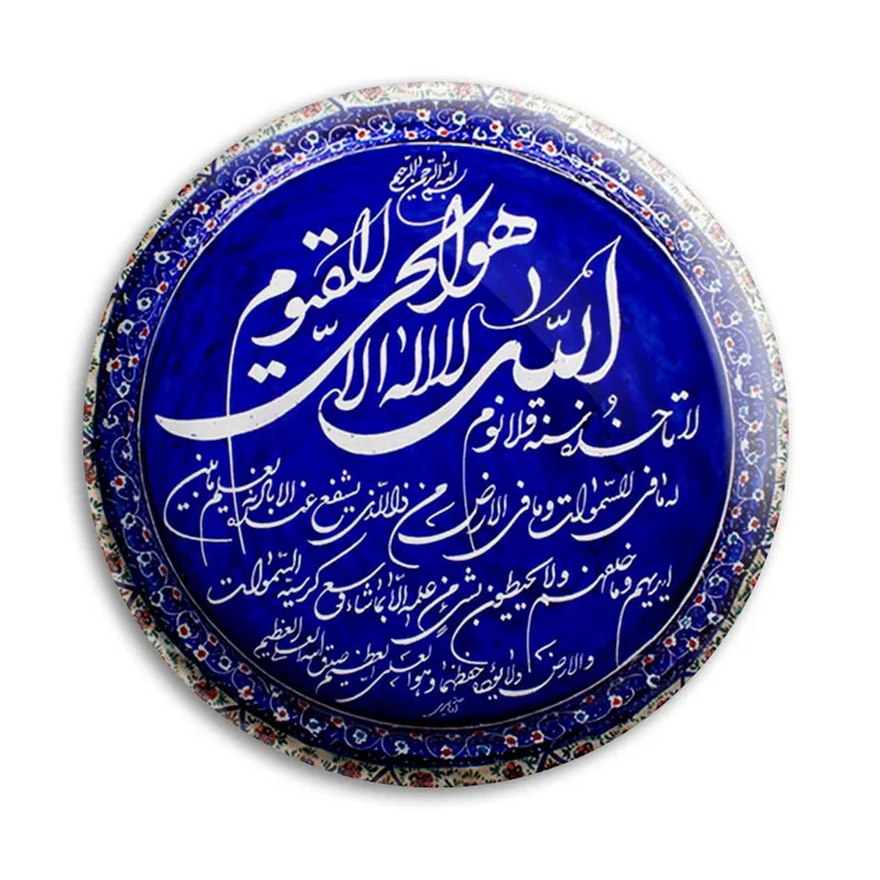 مگنت پرمانه طرح آیت الکرسی کد pmag.27788