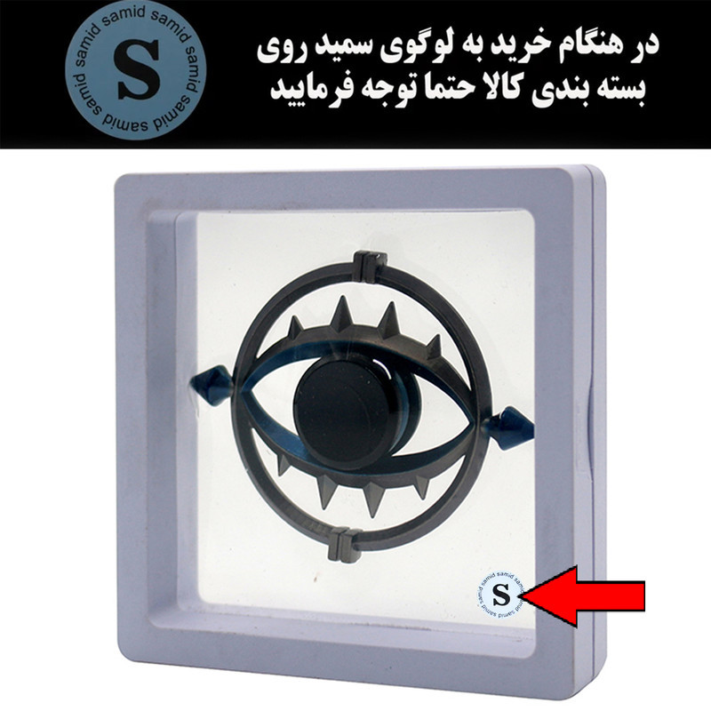 اسپینر سمید مدل دایره جادویی