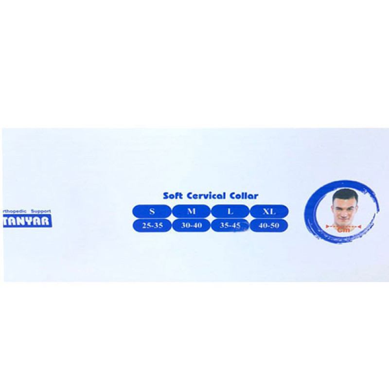 گردن‌ بند طبی تن‌ یار کد 1010