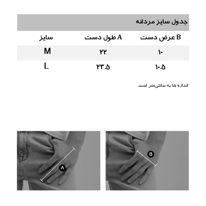 دستکش مردانه مدل LE469Massimo