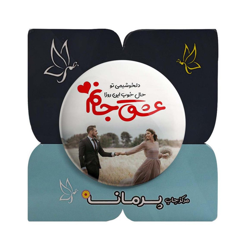 مگنت پرمانه طرح عکس نوشته کد pmag.21023