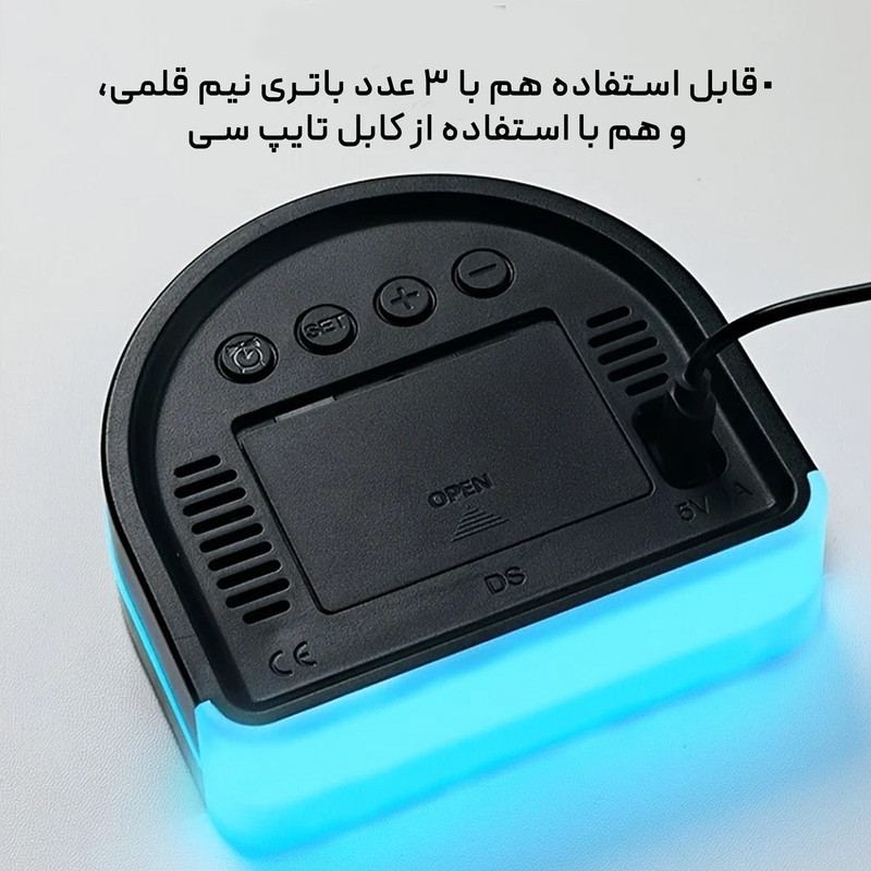 ساعت رومیزی دیجیتال مدل RGB 2