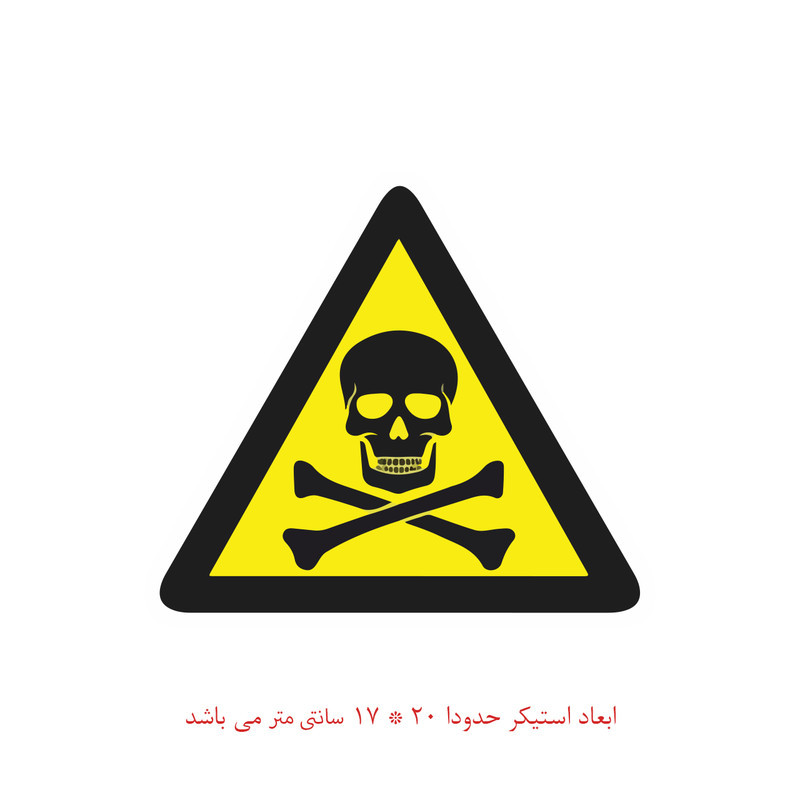 استیکر طرح خطر مرگ کد 148