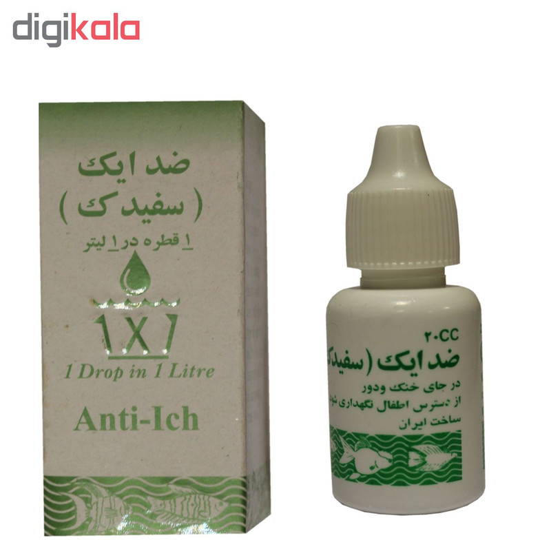 محلول ضد سفیدک کد 003