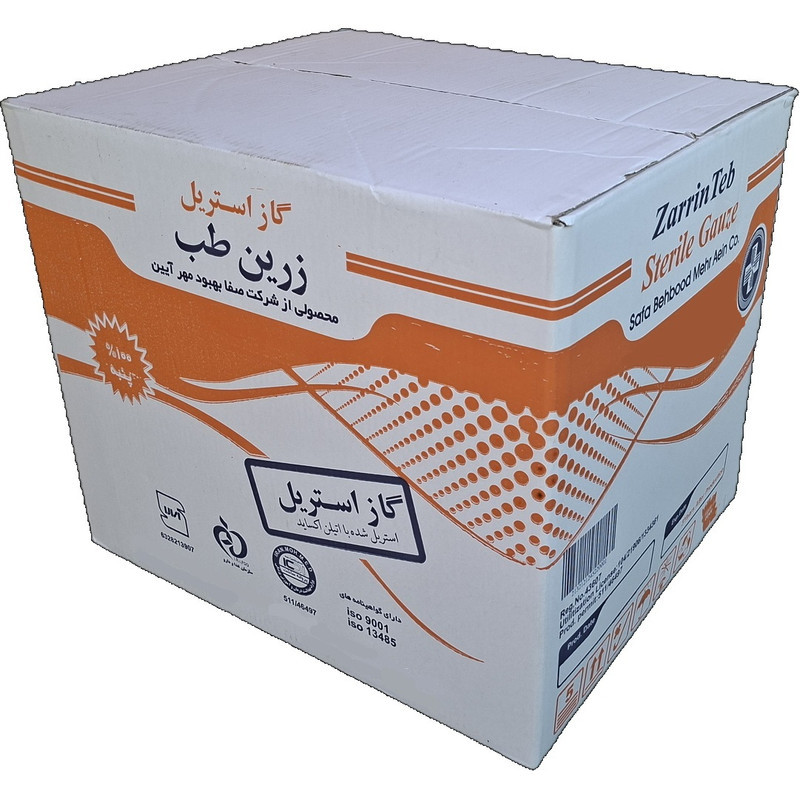گاز استریل 8 لایه زرین طب مدل Z10 هجده بسته 150 عددی