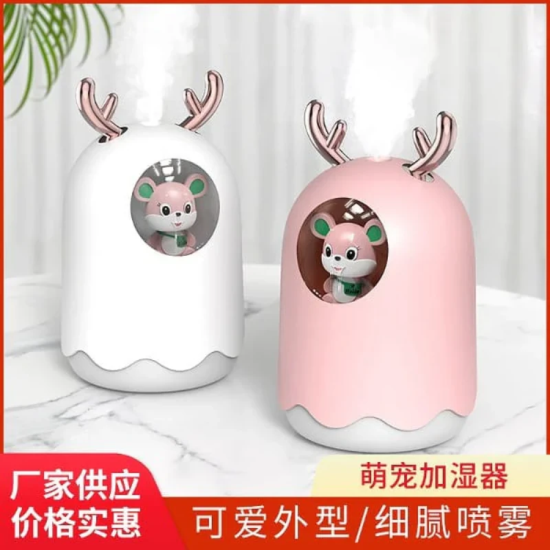 دستگاه بخور سرد مدل MOUSE