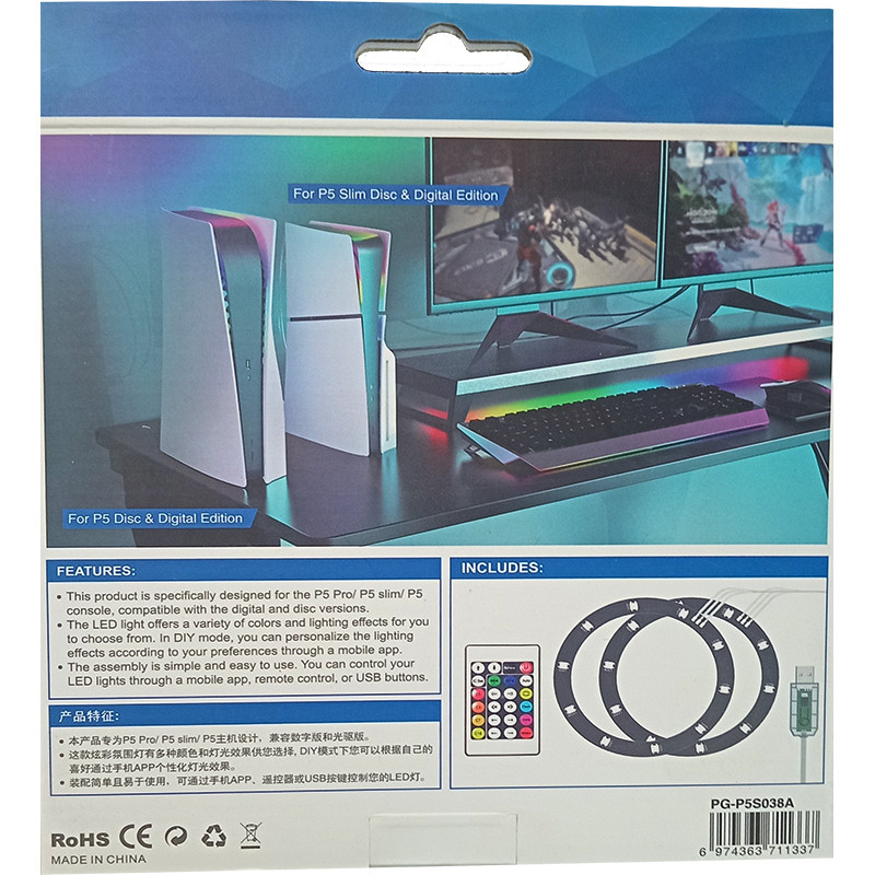 حلقه LED کنسول پلی استیشن 5 آی پگا مدل PG-P5S038A