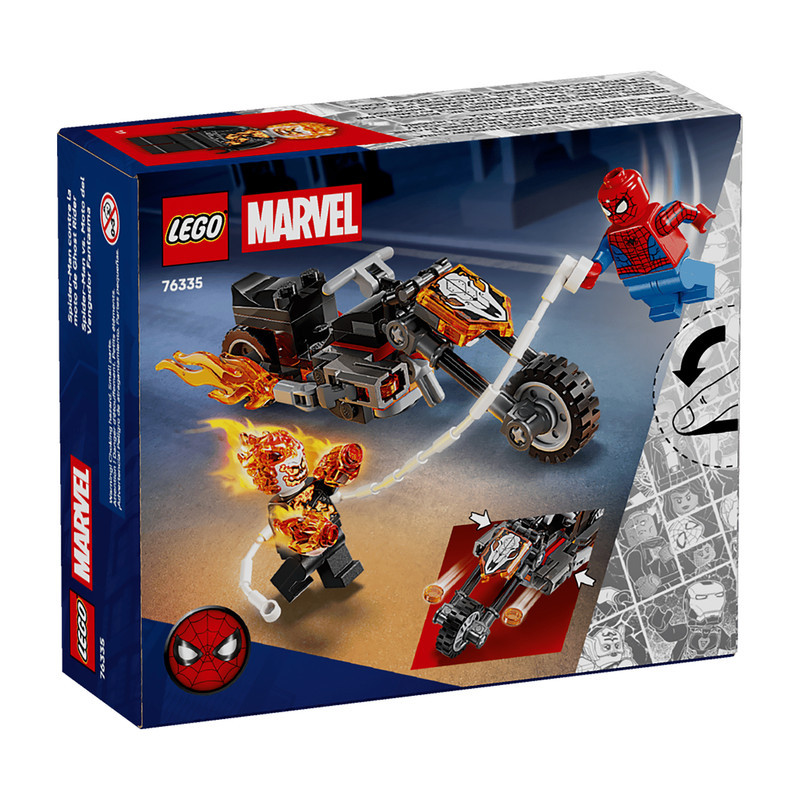لگو 72 تکه سری Marvel مدل Spider-Man vs. Ghost Rider Motorcycle کد 76335