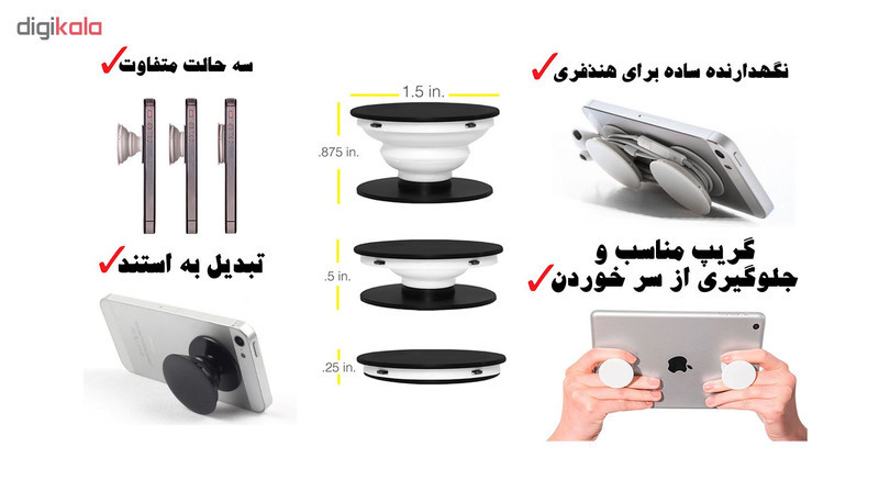 پایه نگهدارنده گوشی موبایل پاپ سوکت مگافون کد 9018