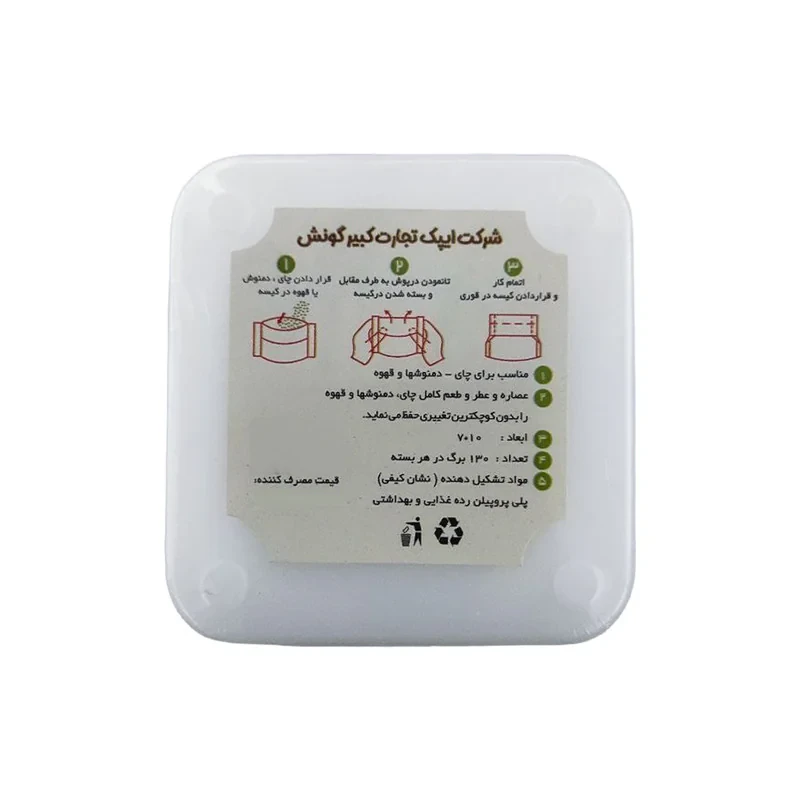 فیلتر چای مدل دمنوش بسته 130 عددی