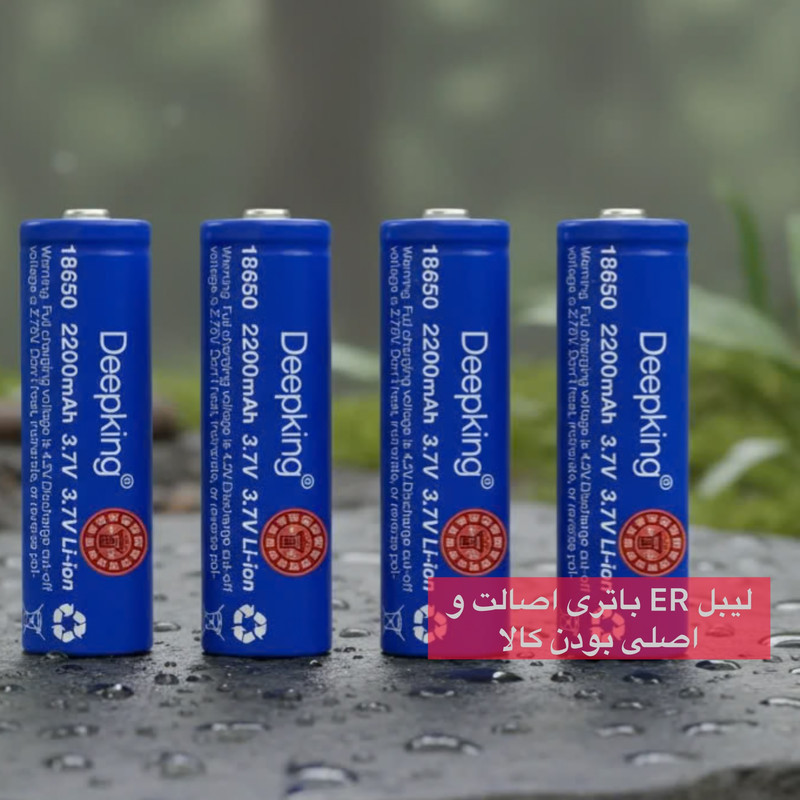 باتری لیتیومی قابل شارژ دیپکینگ مدل 18650 ظرفیت 2200 میلی آمپر ساعت بسته 4 عددی