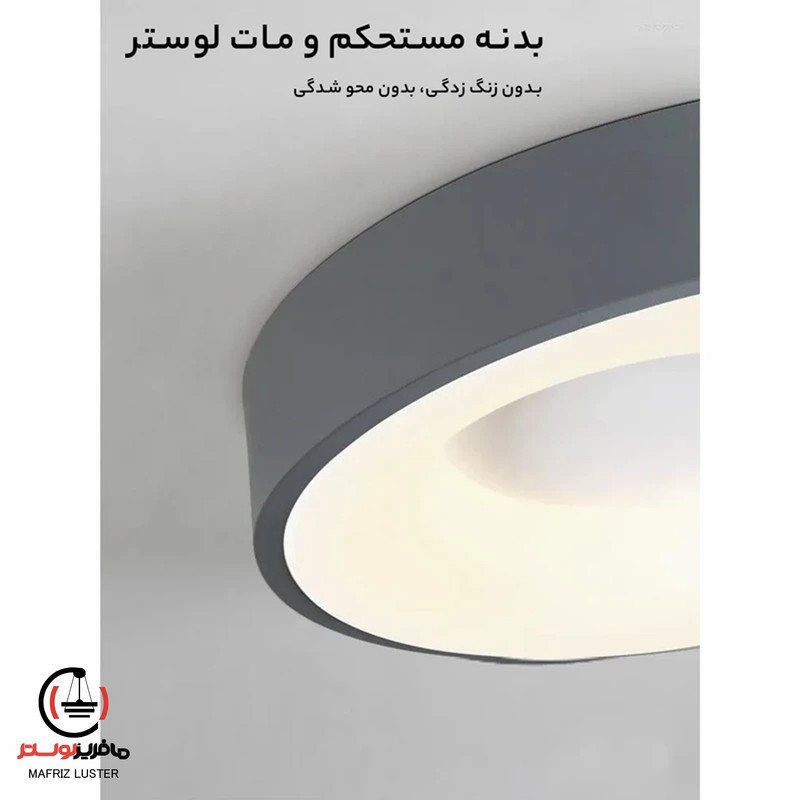 لوستر مافریز مدل مدرن کد CR260