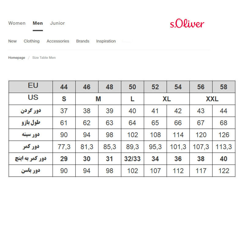 کت پاییزه مردانه کیو اس مدل s-2005717