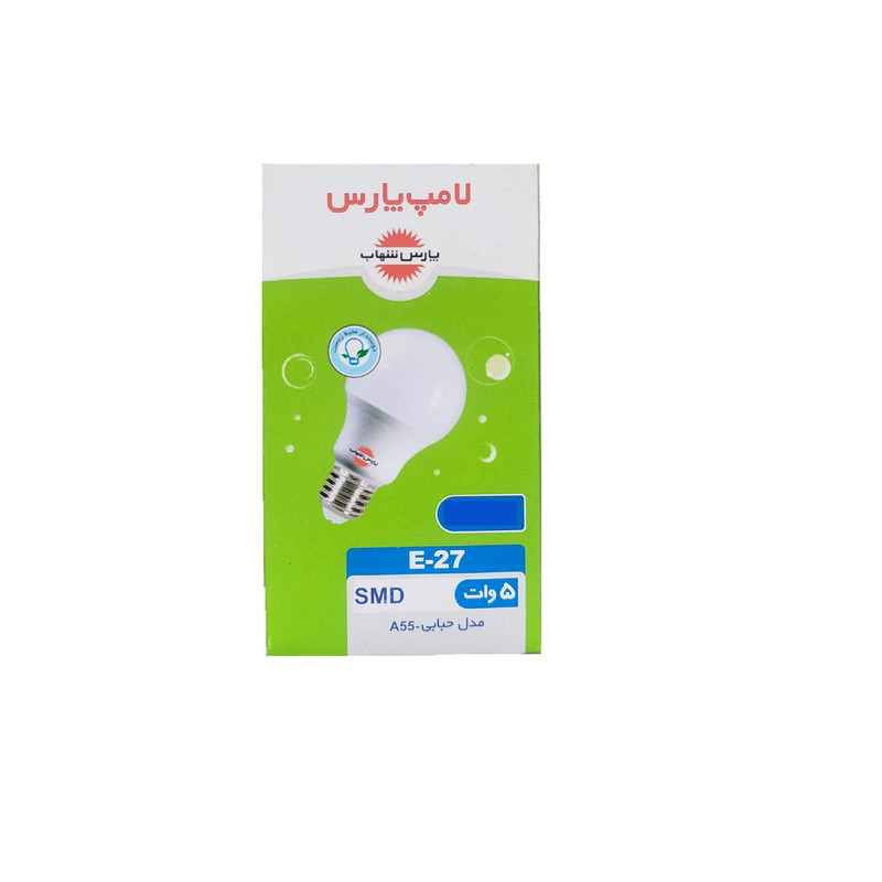 لامپ ال ای دی 5 وات پارس شهاب مدل حبابی A55 پایه E27 بسته سه عددی