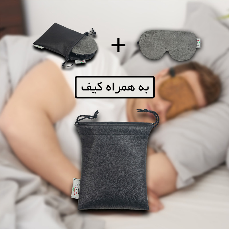 چشم بند خواب سیبستان مدل کمپرس