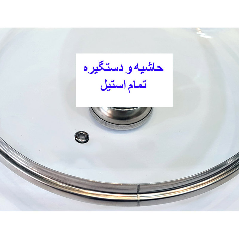 درب قابلمه و تابه مدل S16 سایز 16
