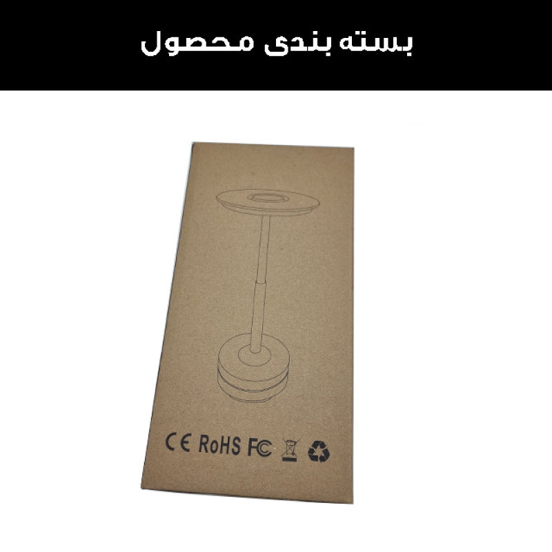 چراغ رومیزی مدل شارژی IRON-MUSHROOM
