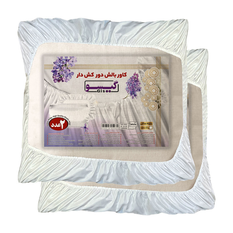 روبالشی گیسو مدل دور کش دار کد 111 مجموعه چهار عددی