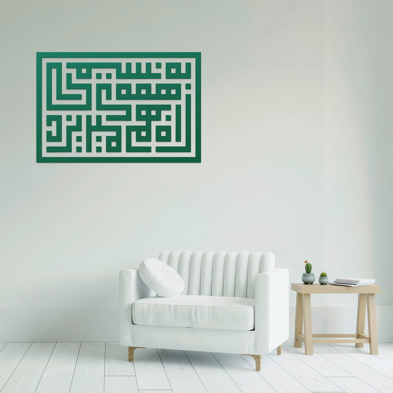 دیوارکوب آرتافرین مدل کتیبه شعر به نسیمی همه ی راه بهم میریزد 02