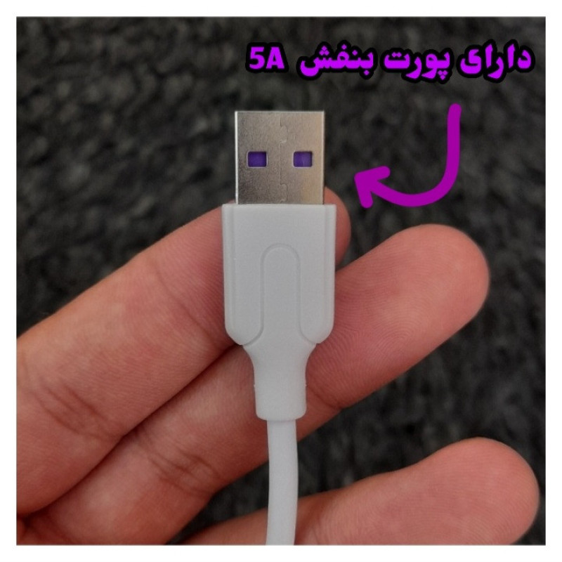 کابل تبدیل USB به microUSB مدل ORGINAL SUPER FAST CHARGE 5A طول 1 متر