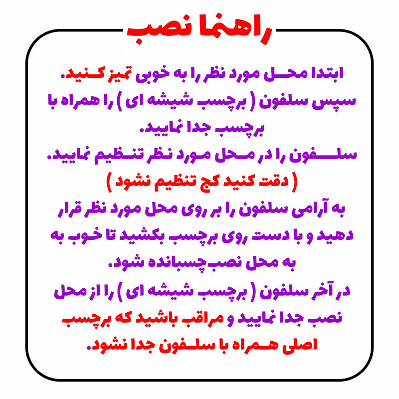 برچسب بدنه خودرو طرح باک بنزین ماشین خالی کد MT-B402